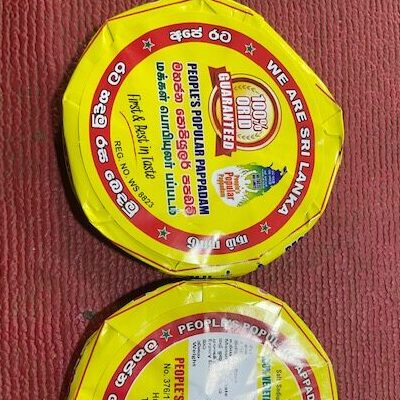 People’s Popular Pappdam 100g මහජන පොපියුලර් පපඩම් பப்படம்