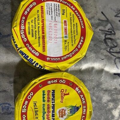 People’s Popular Pappadam 50gමහජන පොපියුලර් පපඩම් பப்படம்