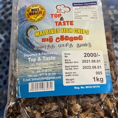 Maldives Fish Chips 100g කෑලි උම්බලකඩ மாசி